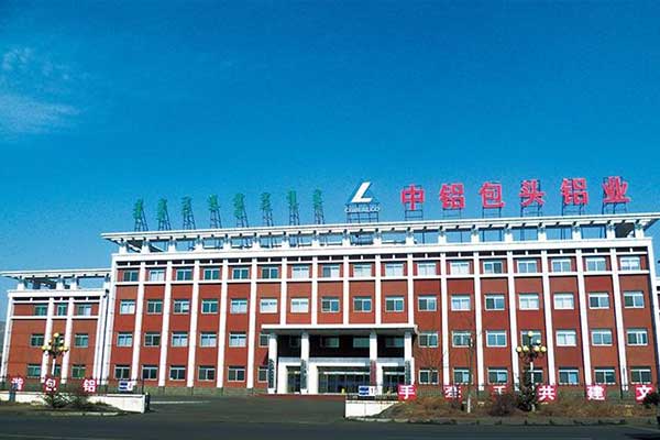 包頭鋁業圖片